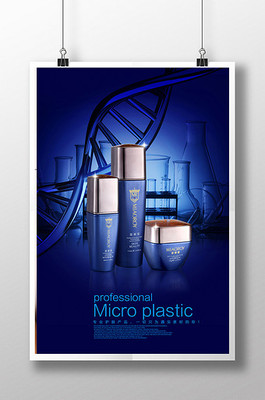 肌膚之鑰 化妝品保養(yǎng)的藝術(shù)與科學(xué)